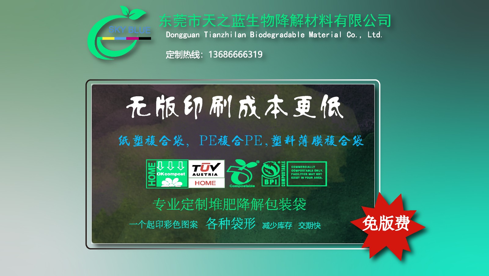OK最新详情_1免版费印刷.jpg