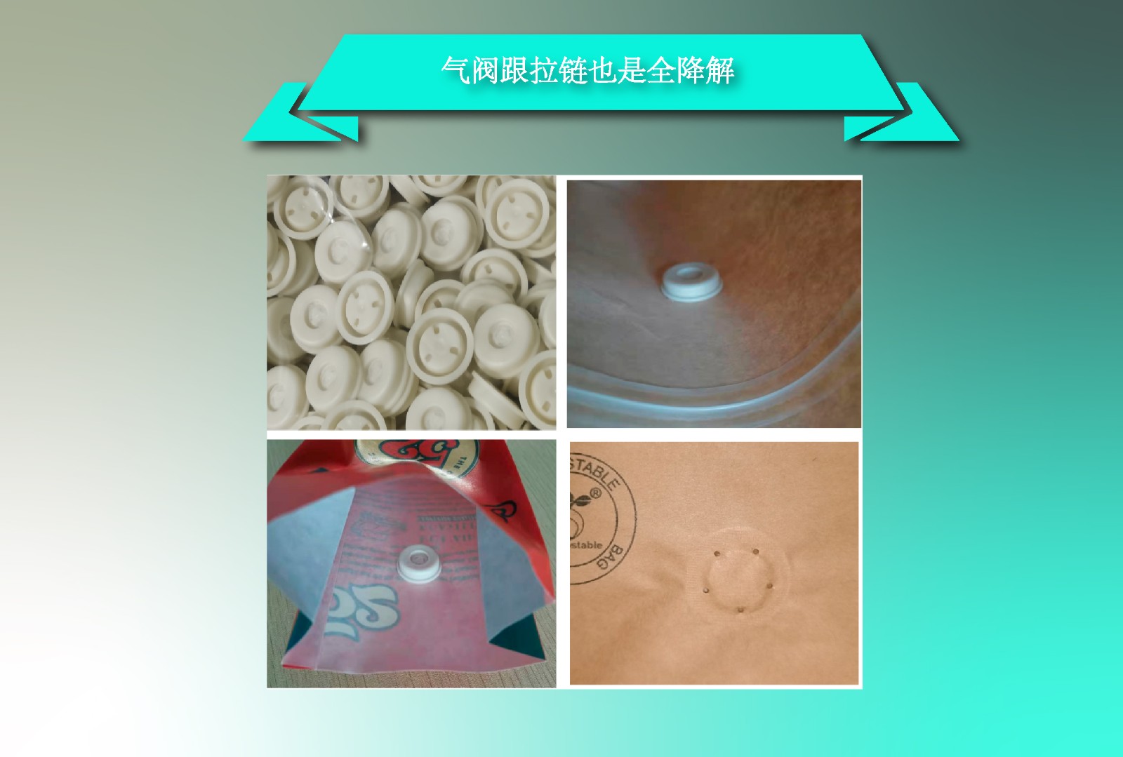 OK最新详情_10气阀拉链.jpg