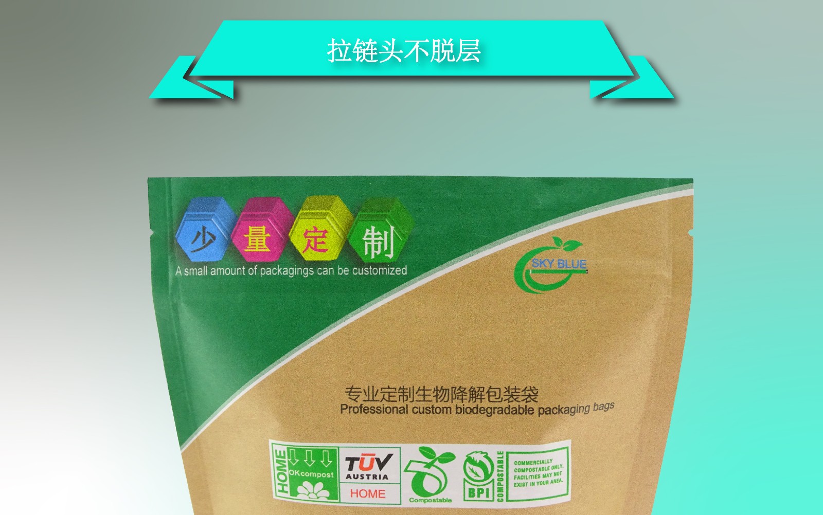 OK最新详情_12拉链质量对比.jpg