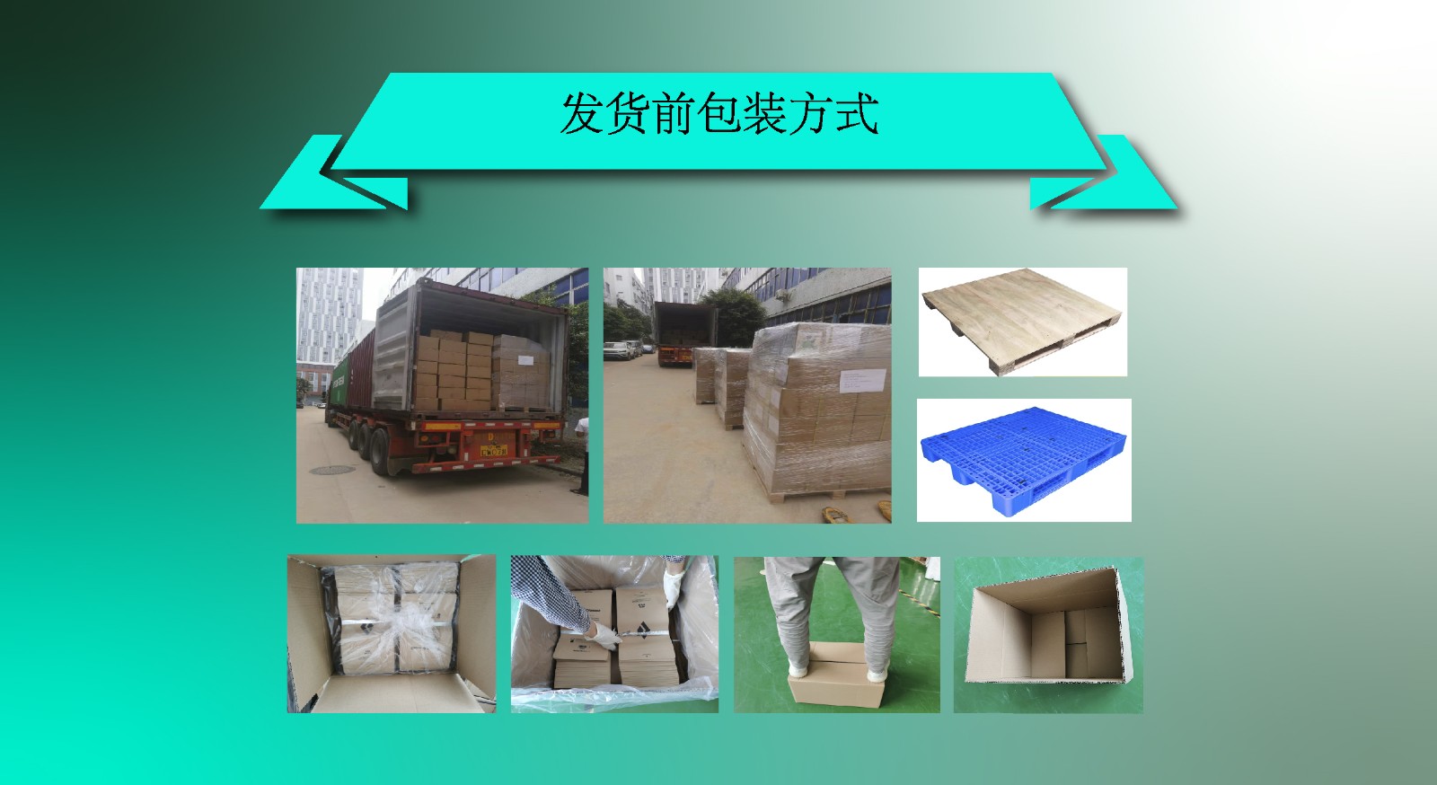 OK最新详情_17出货前包装.jpg