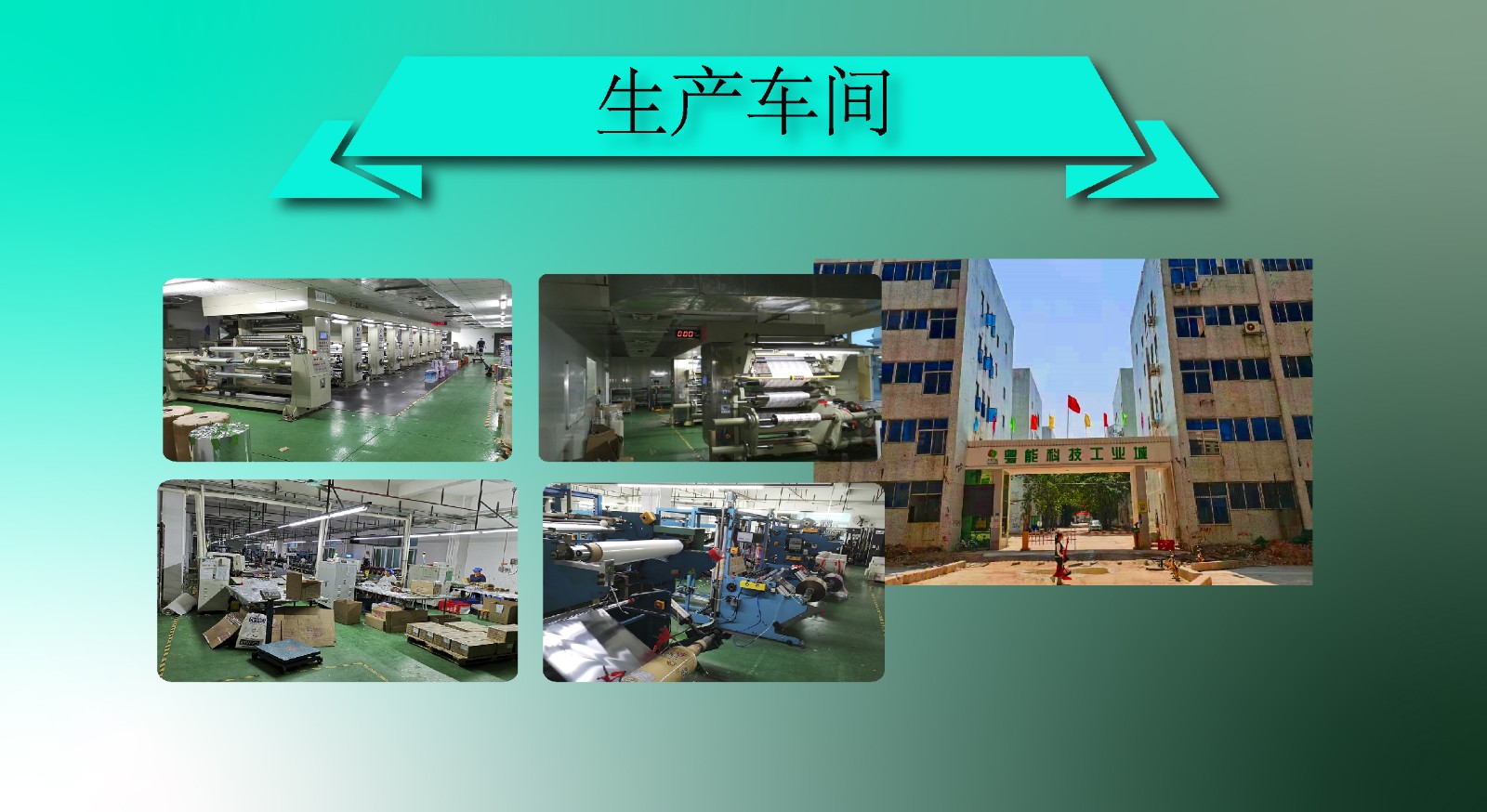 OK最新详情_18工厂实图.jpg