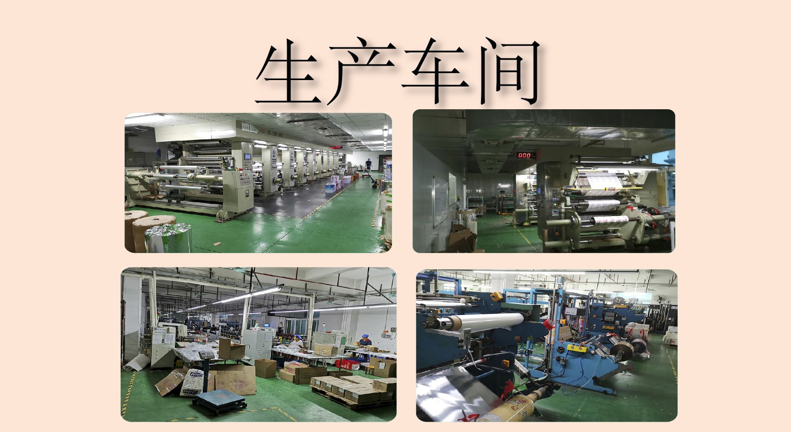 OK最新详情2023.8.9_16工厂实图.jpg