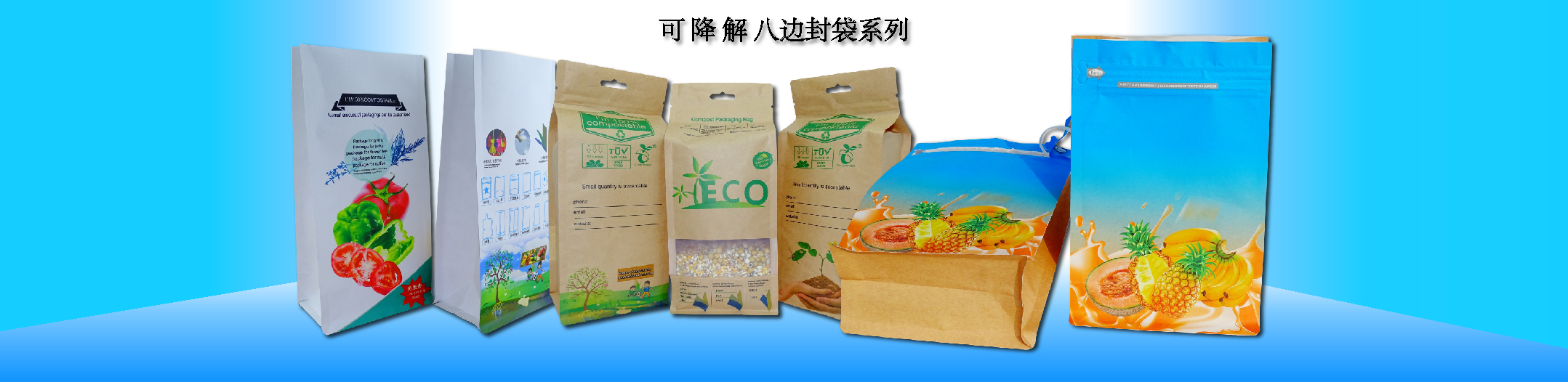 Coffee bags with valve, stand-up zipper bags, gusseted bags, octagonal seal bags
