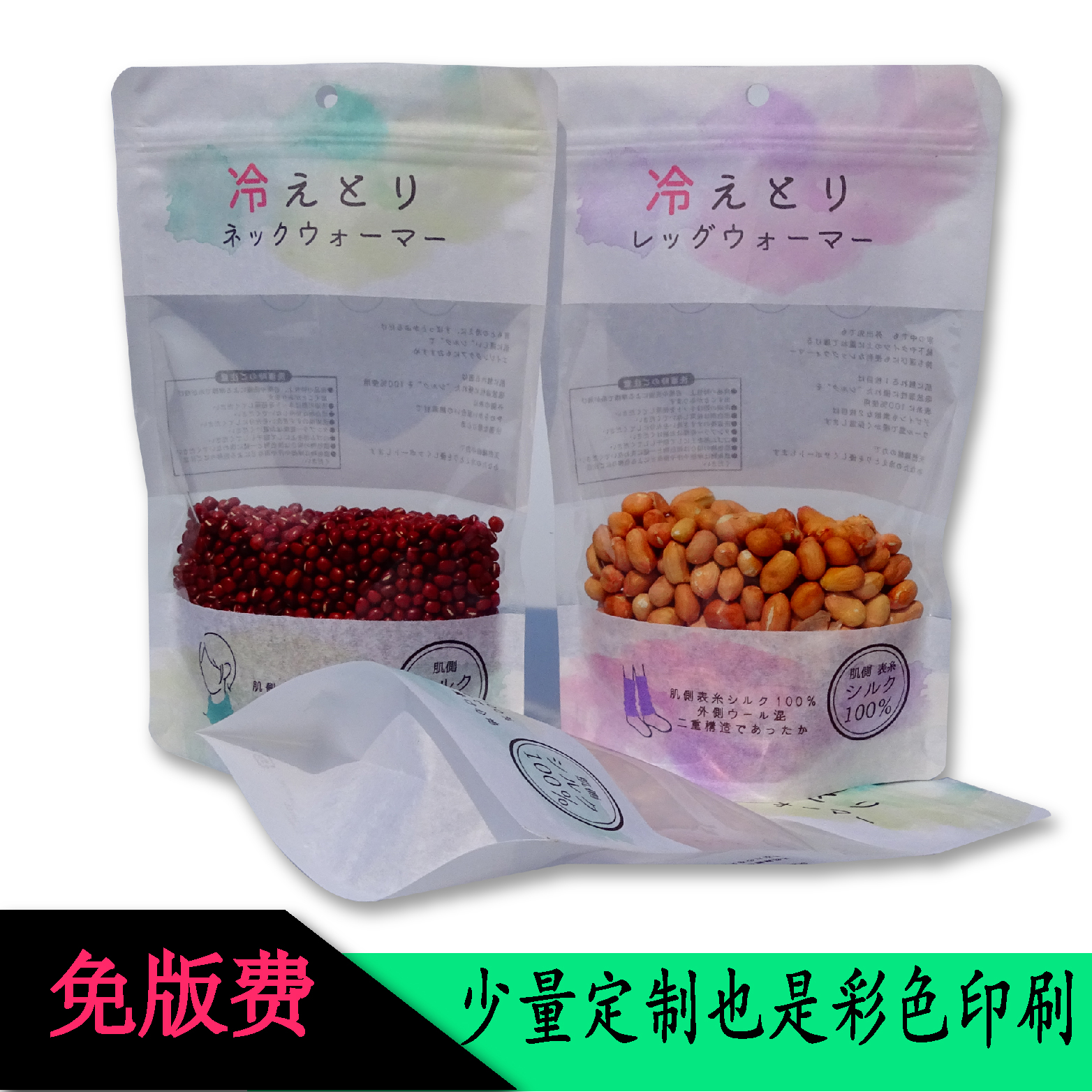 It is important that biodegradable coffee pouches are best used for home composting and degradable materials